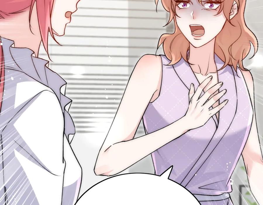 折腰 第117话 我还有底牌 第62页