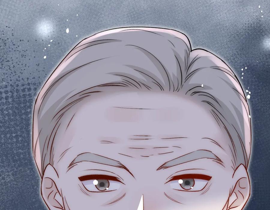 折腰 第117话 我还有底牌 第50页