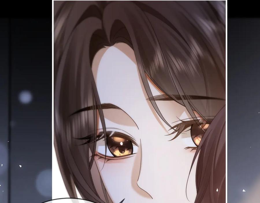 《诱她》第13话 说错一次亲一回？ 第90页