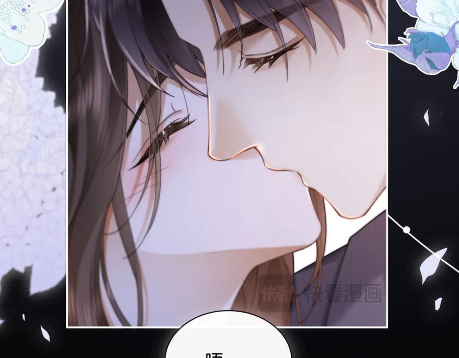 《诱她》第13话 说错一次亲一回？ 第68页