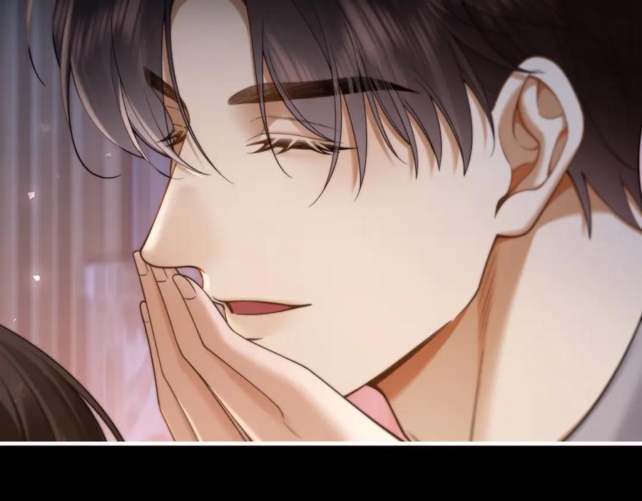 《诱她》第13话 说错一次亲一回？ 第75页