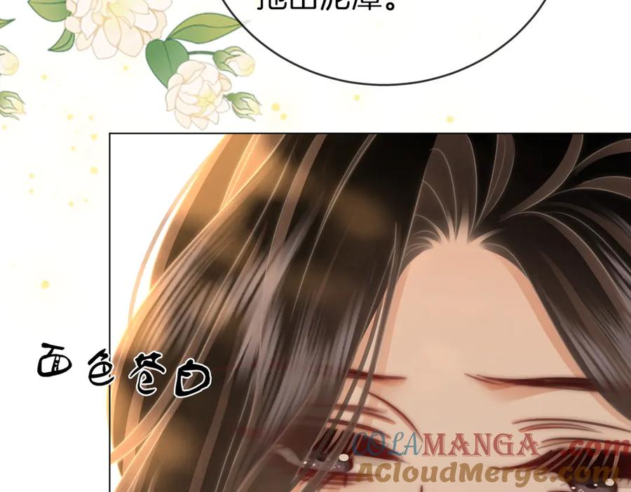 顾小姐和曲小姐 第145话 甘心结束失败 第49页