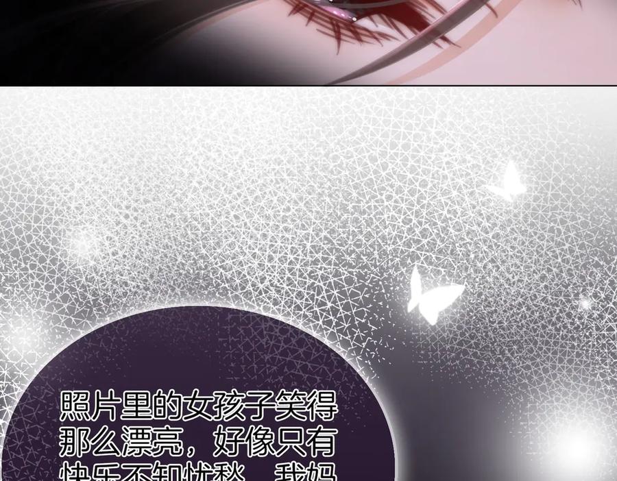 顾小姐和曲小姐 第145话 甘心结束失败 第41页