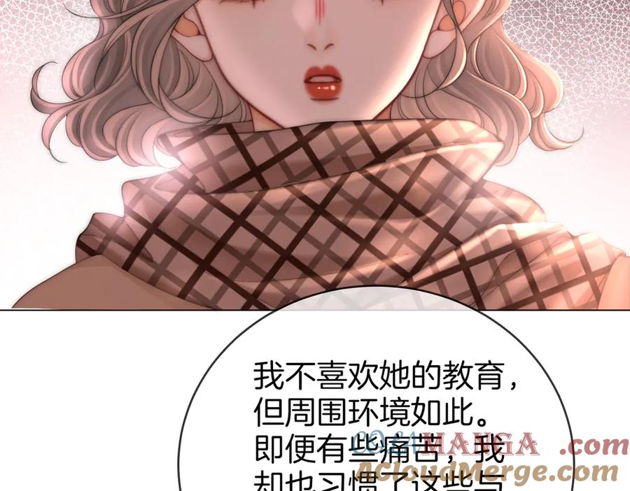 顾小姐和曲小姐 第145话 甘心结束失败 第37页