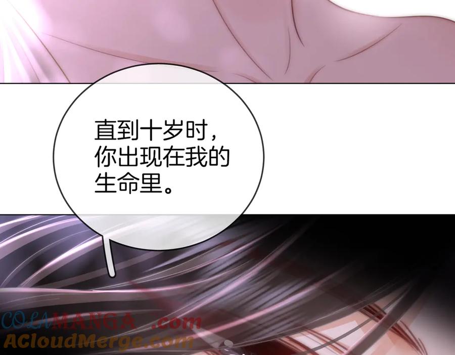 顾小姐和曲小姐 第145话 甘心结束失败 第40页