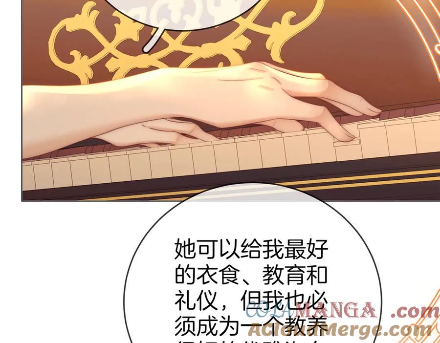 顾小姐和曲小姐 第145话 甘心结束失败 第34页