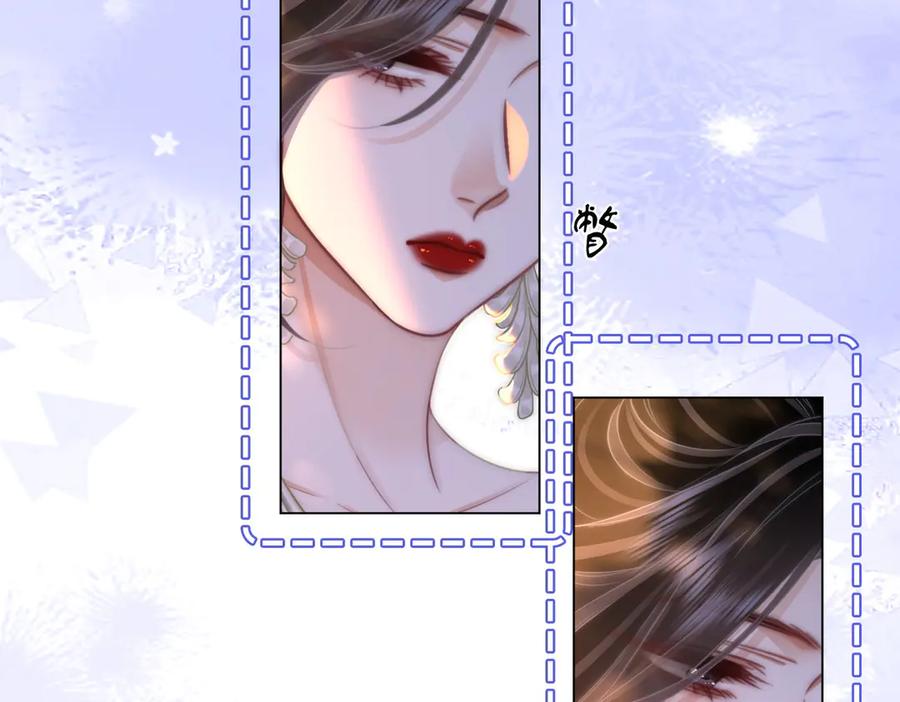 顾小姐和曲小姐 第145话 甘心结束失败 第32页
