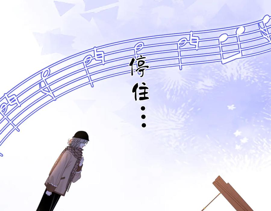 顾小姐和曲小姐 第145话 甘心结束失败 第30页