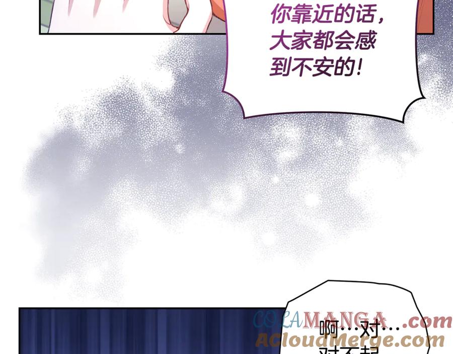 野林·狂爱 第1话 瘸腿少女 第21页