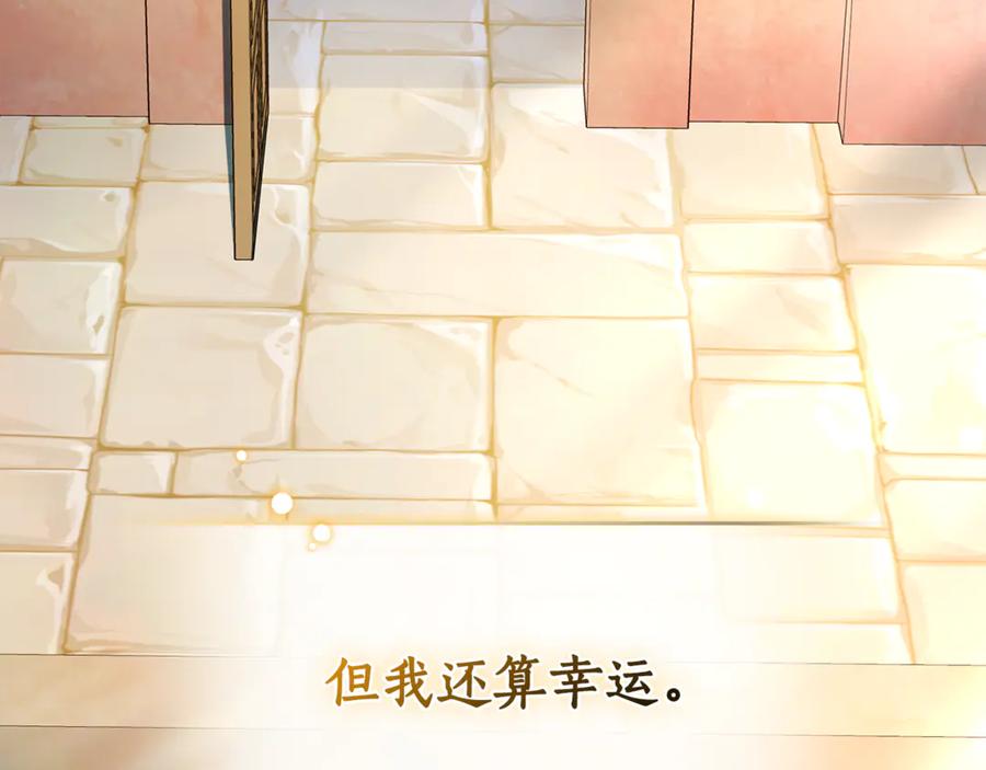 野林·狂爱 第1话 瘸腿少女 第35页
