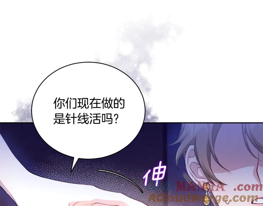 野林·狂爱 第1话 瘸腿少女 第17页