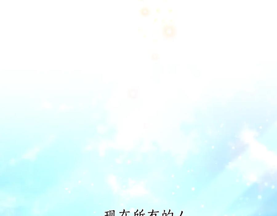 野林·狂爱 第1话 瘸腿少女 第72页