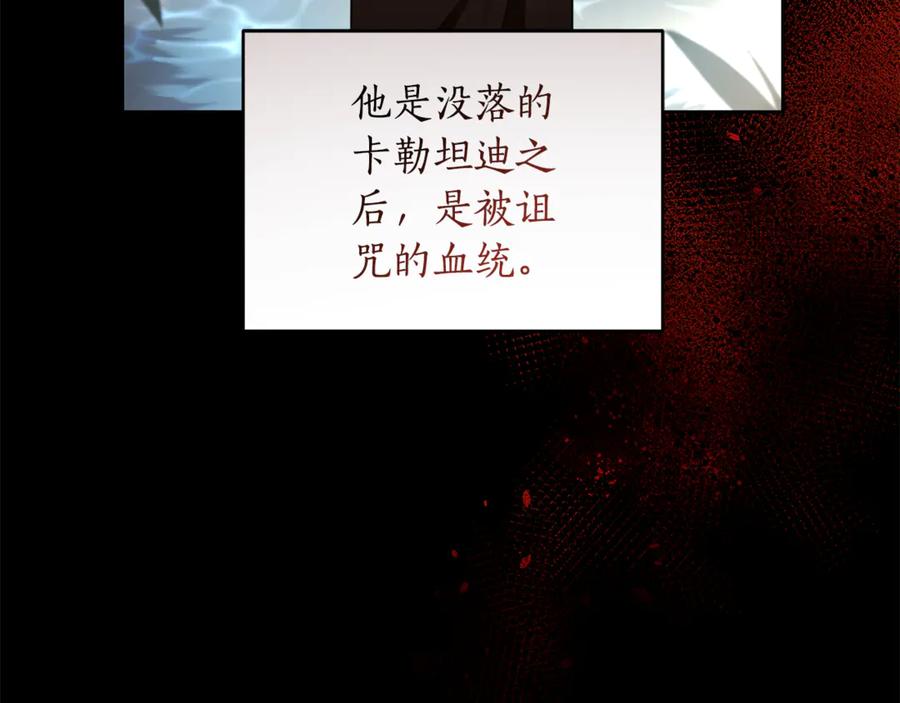 野林·狂爱 第1话 瘸腿少女 第58页