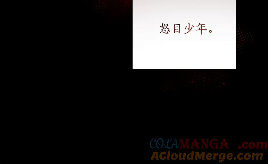 野林·狂爱 第1话 瘸腿少女 第61页
