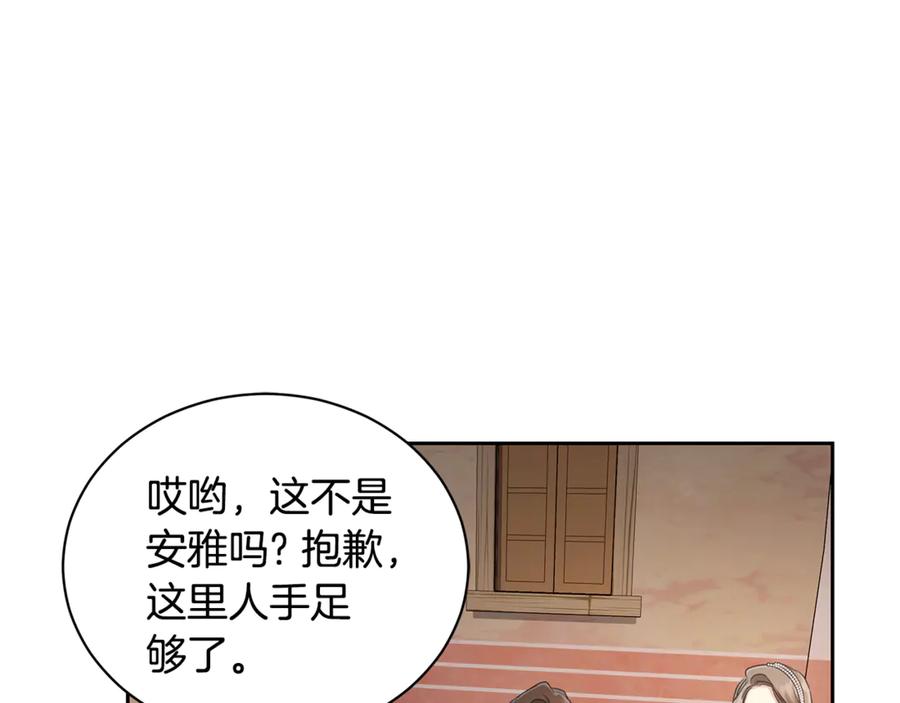 野林·狂爱 第1话 瘸腿少女 第14页