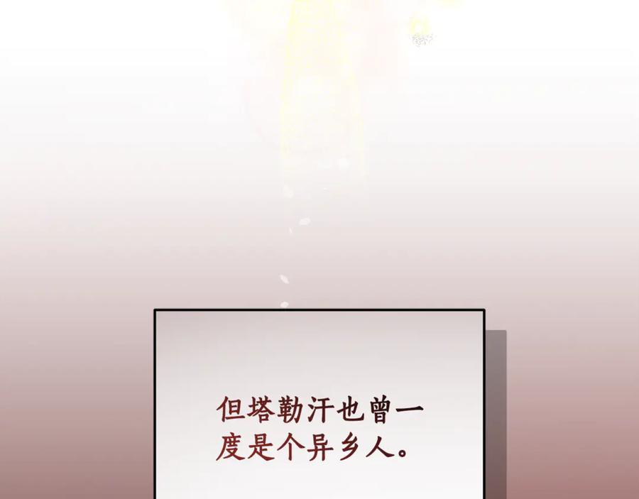 野林·狂爱 第1话 瘸腿少女 第55页