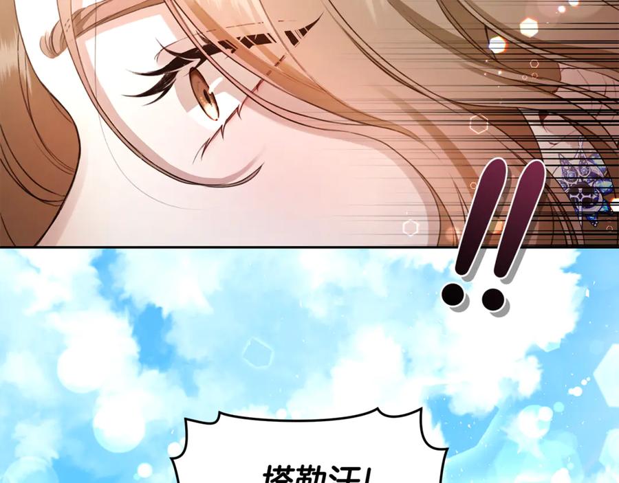 野林·狂爱 第1话 瘸腿少女 第39页