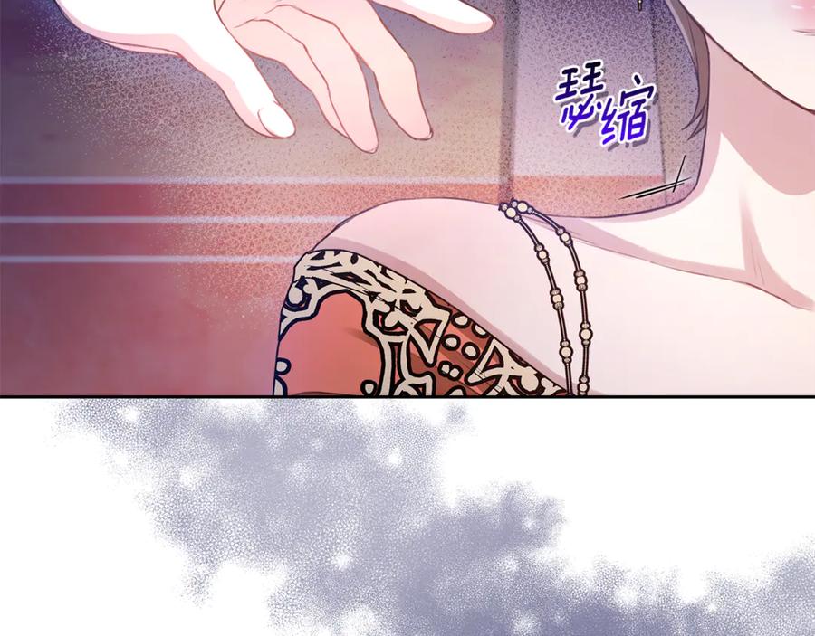 野林·狂爱 第1话 瘸腿少女 第18页