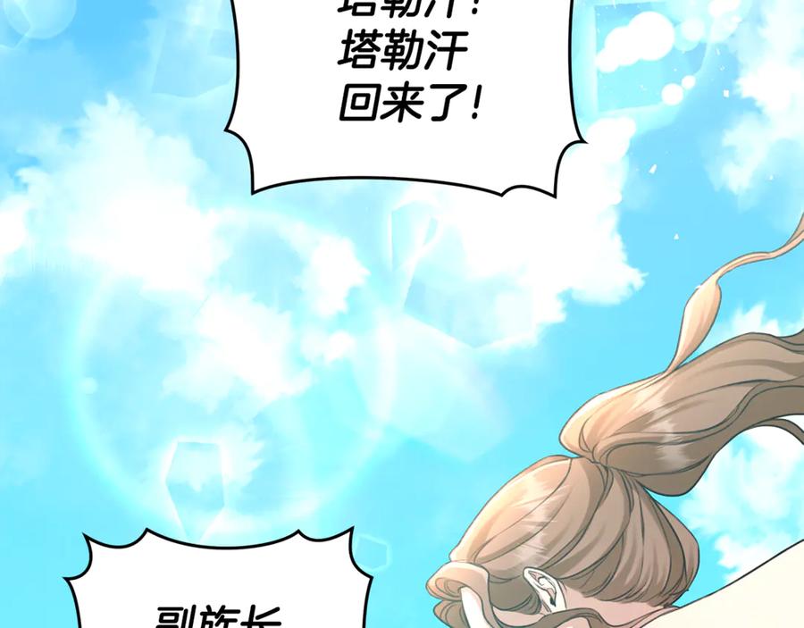 野林·狂爱 第1话 瘸腿少女 第40页