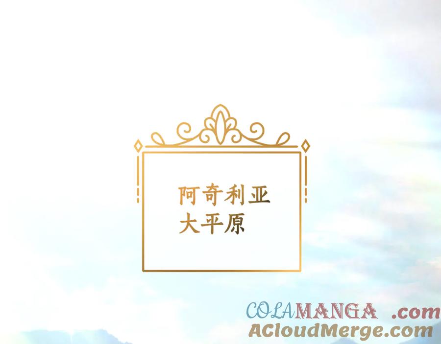 野林·狂爱 第1话 瘸腿少女 第5页