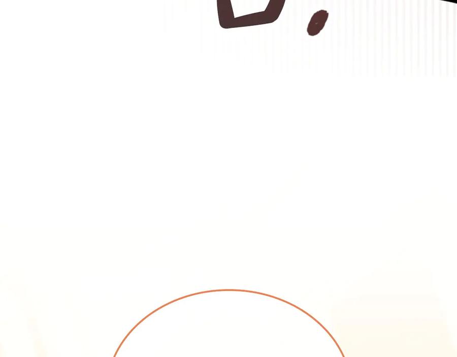奶萌魔力小公主 第194话 再次成为大法师 第202页