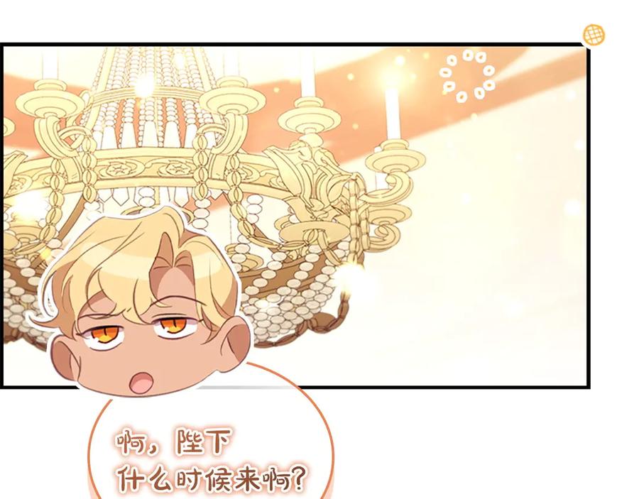 奶萌魔力小公主 第194话 再次成为大法师 第171页