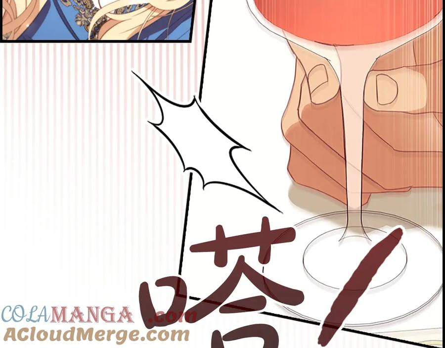 奶萌魔力小公主 第194话 再次成为大法师 第201页