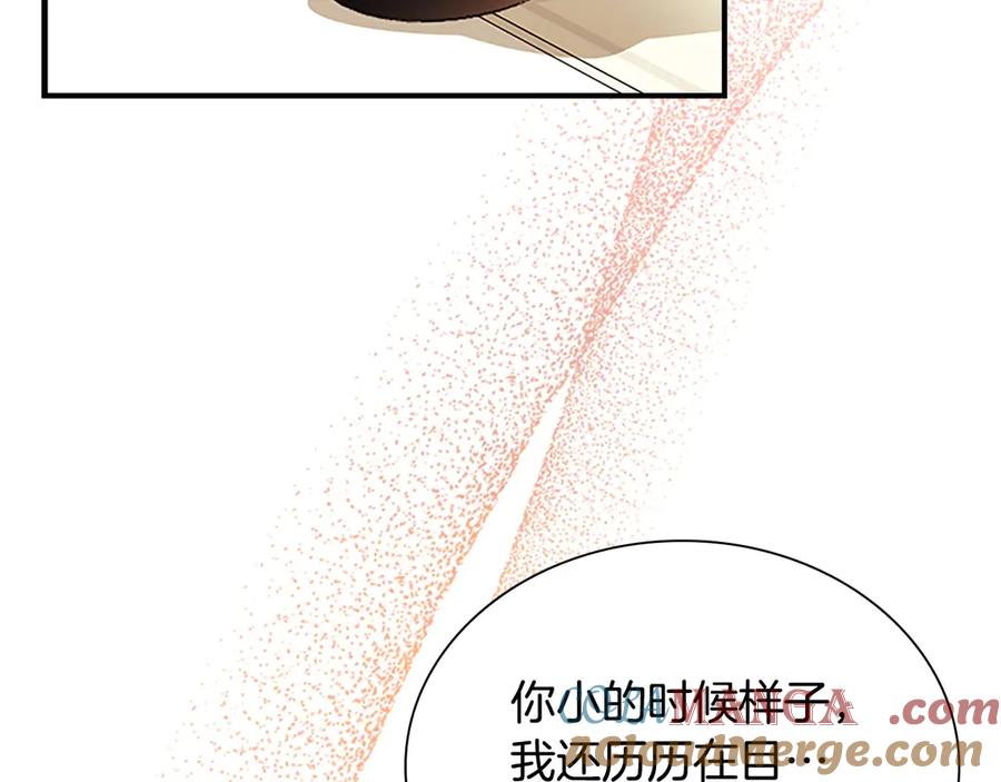 奶萌魔力小公主 第194话 再次成为大法师 第189页