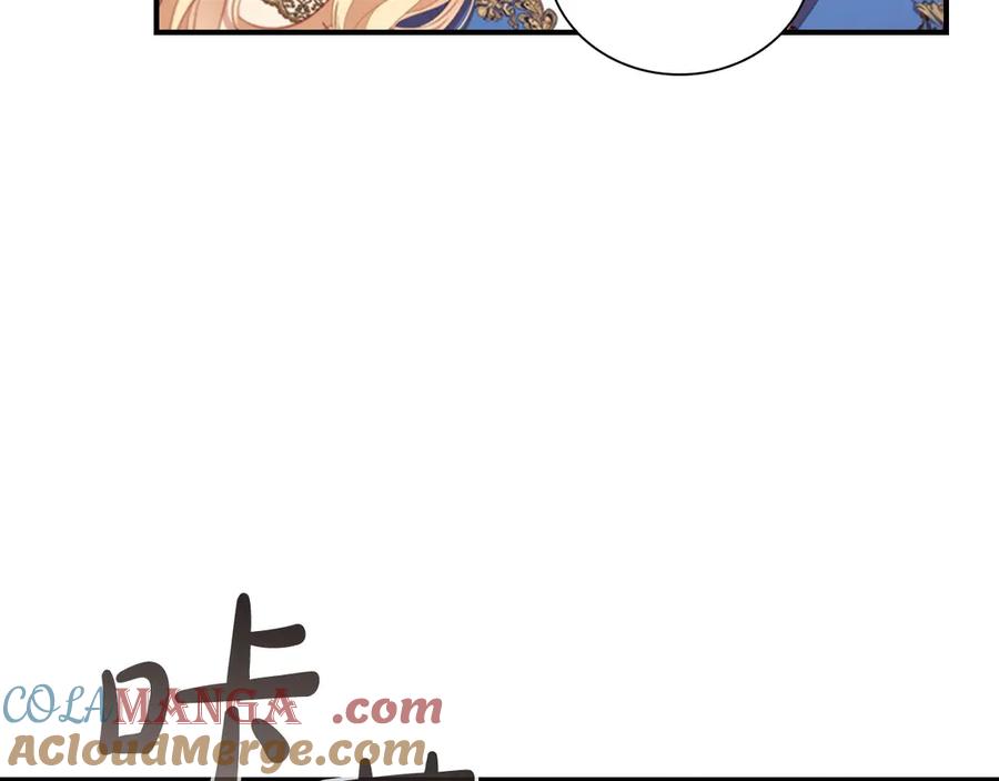 奶萌魔力小公主 第194话 再次成为大法师 第181页