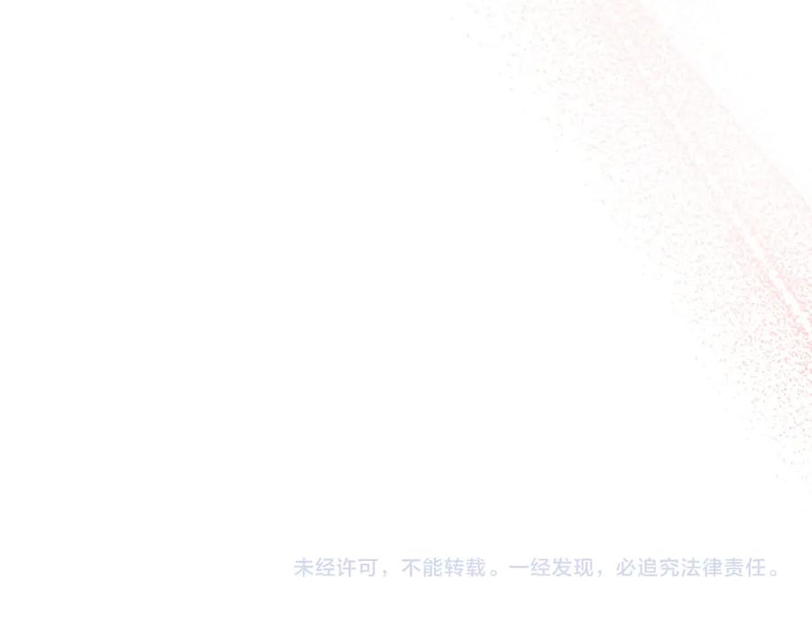奶萌魔力小公主 完结话 璀璨幸福 第242页