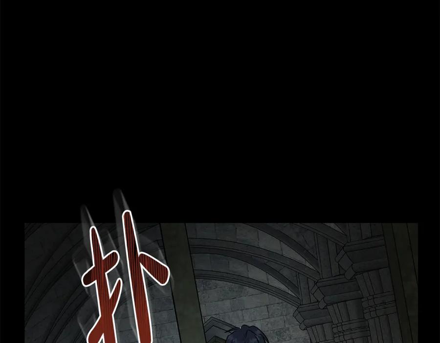 恶女的王座 第207话 捉拿皇太子 第182页