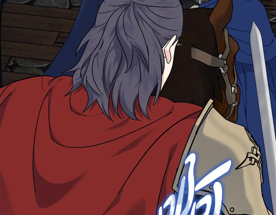 恶女的王座 第207话 捉拿皇太子 第176页