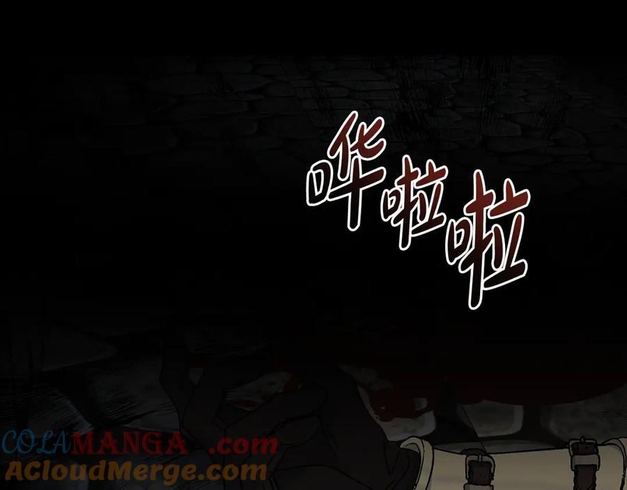 恶女的王座 第207话 捉拿皇太子 第185页
