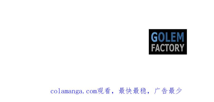 恶女的王座 第207话 捉拿皇太子 第190页