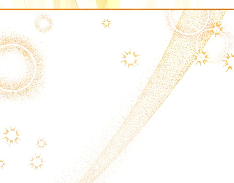 奶萌魔力小公主 番外9 哥哥们，我很帅吧 第207页