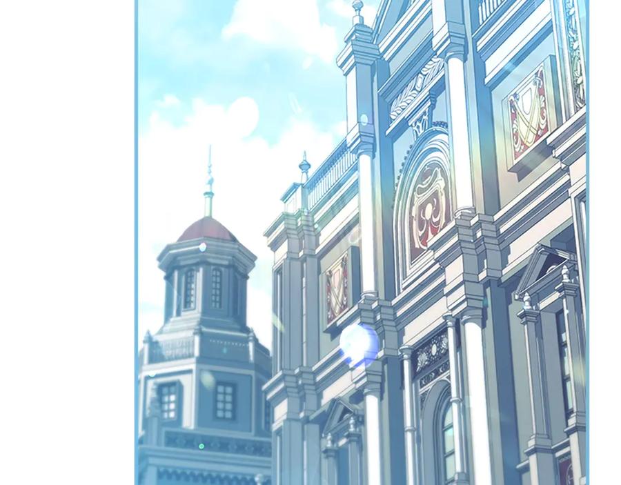 奶萌魔力小公主 番外9 哥哥们，我很帅吧 第172页