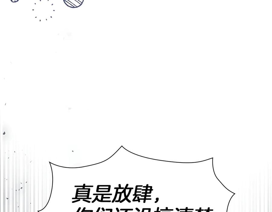奶萌魔力小公主 番外10 交战 第158页