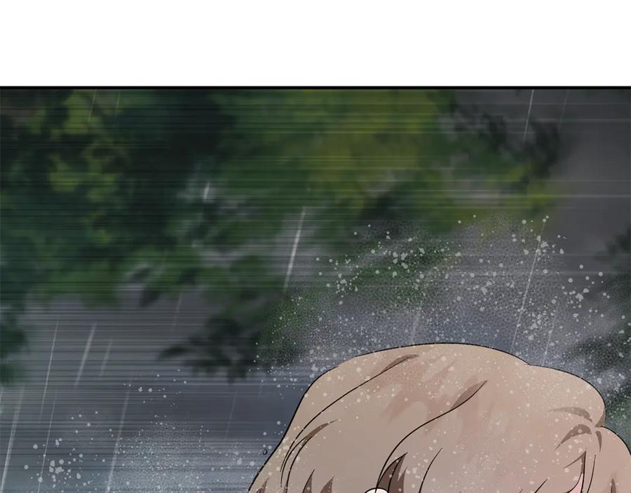 恶女的王座 第215话 最后的博弈 第63页