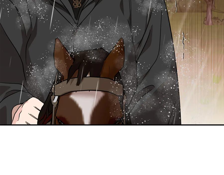 恶女的王座 第215话 最后的博弈 第124页