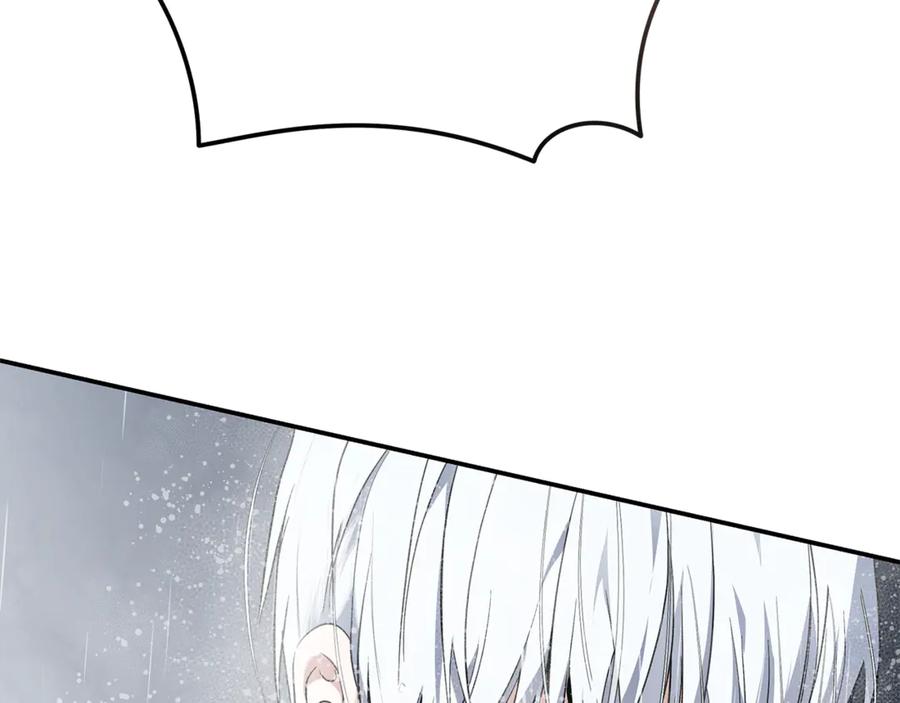 恶女的王座 第215话 最后的博弈 第66页