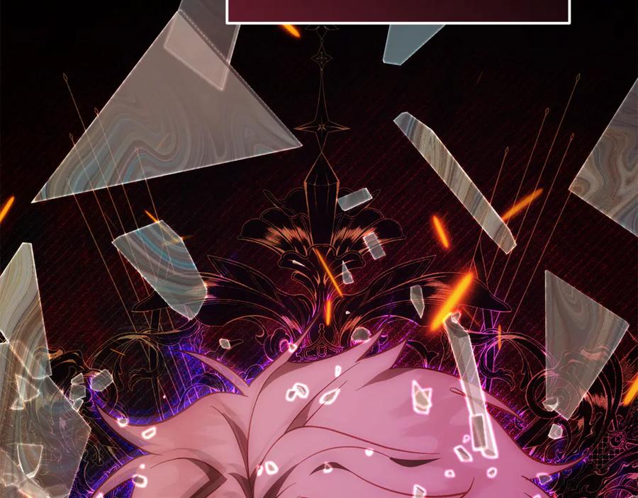 恶女的王座 第215话 最后的博弈 第47页