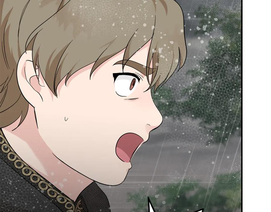 恶女的王座 第215话 最后的博弈 第59页