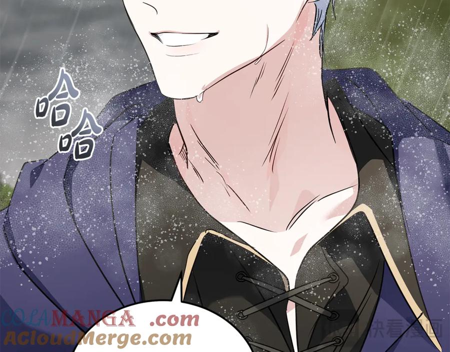 恶女的王座 第215话 最后的博弈 第113页