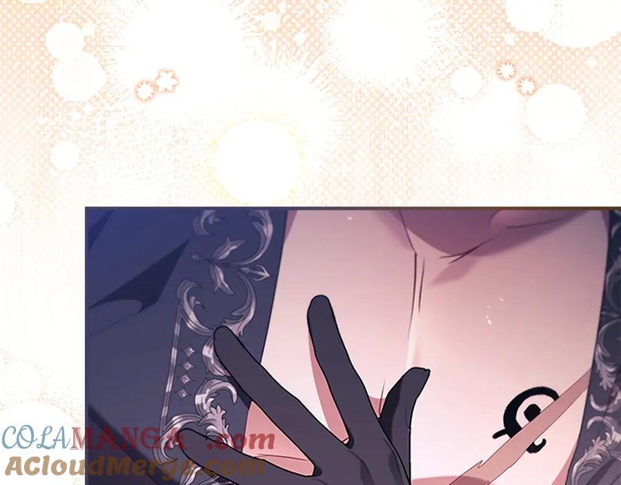 奶萌魔力小公主 番外12 想接吻 第141页
