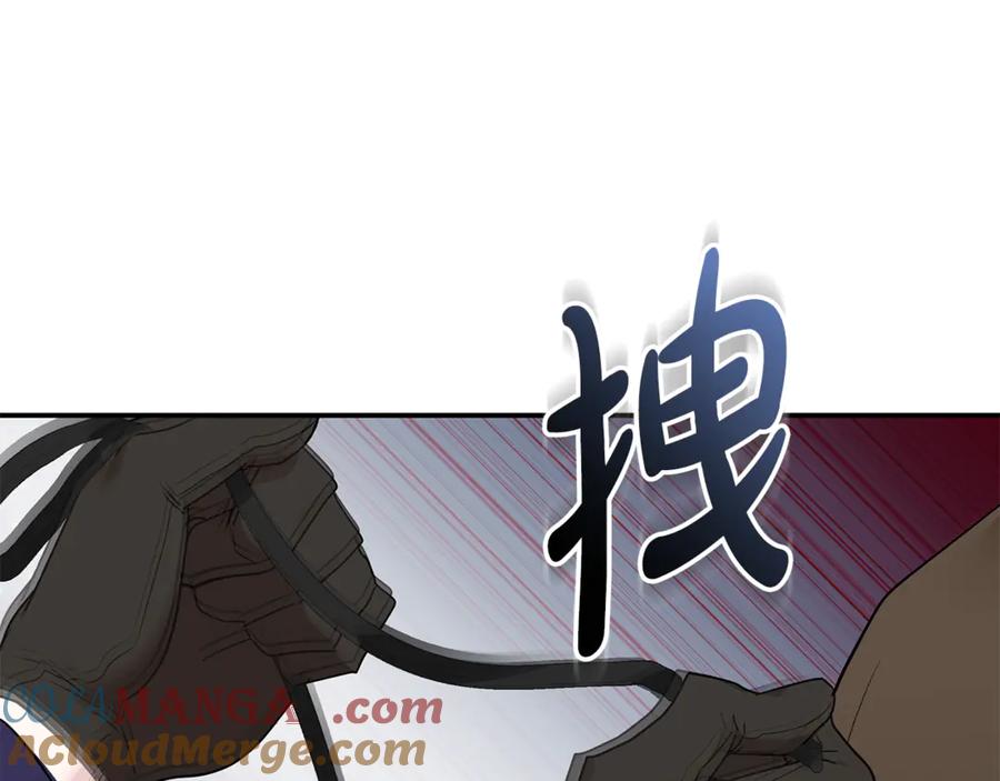 恶女的王座 第215话 最后的博弈 第77页