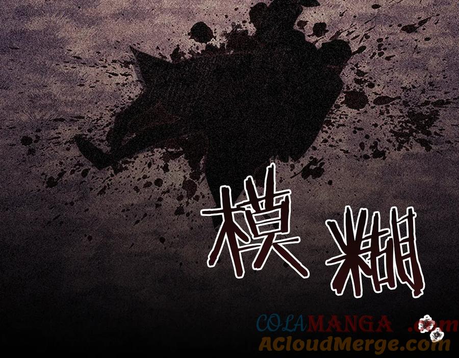 奶萌魔力小公主 番外14 新月湖泊 第197页