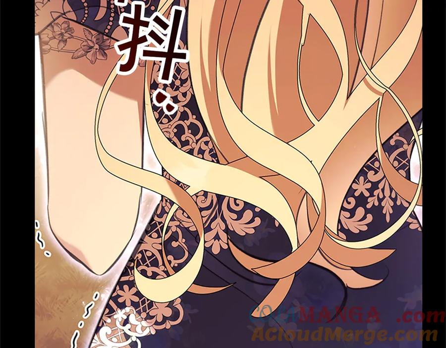 奶萌魔力小公主 番外15 拿到陨石 第157页