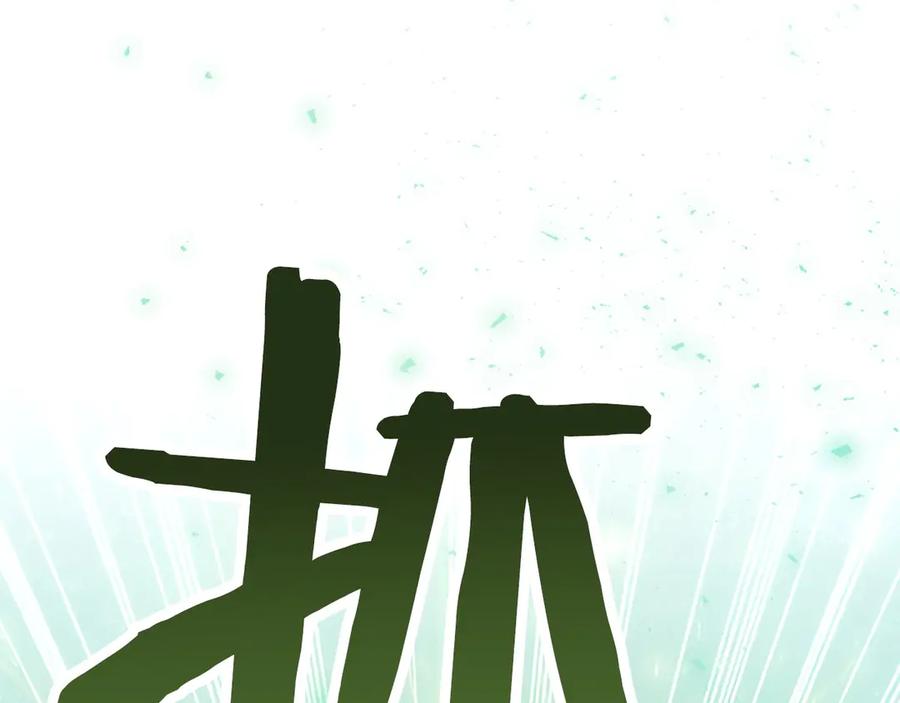 奶萌魔力小公主 番外15 拿到陨石 第220页