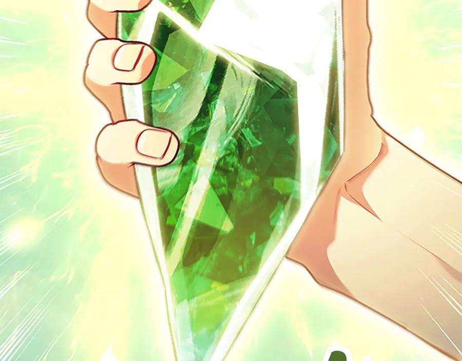 奶萌魔力小公主 番外15 拿到陨石 第222页