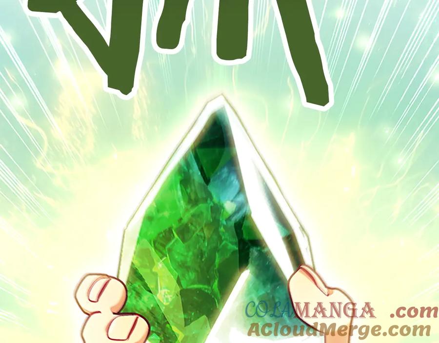 奶萌魔力小公主 番外15 拿到陨石 第221页